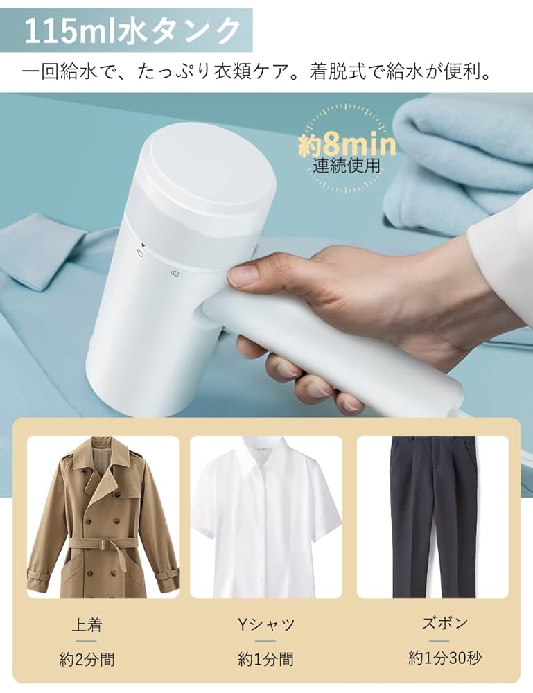超お買い得❣️✨半額以下✨SALE❣️【折り畳み式】スチームアイロン Amazon | スチームアイロン【2025最新型】衣類スチーマー 25秒